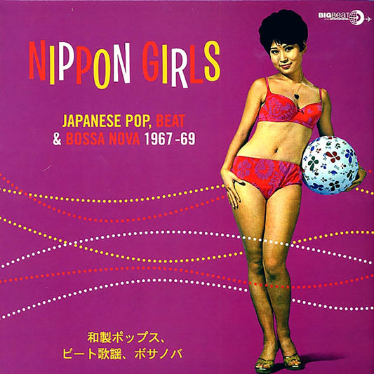 Keiko Mari, Rumi Koyama, J Girls, Jun Mazuyumi, Etc. - Nippon Girls: Japanese Pop, Beat & Bossa Nova 1966-1969
