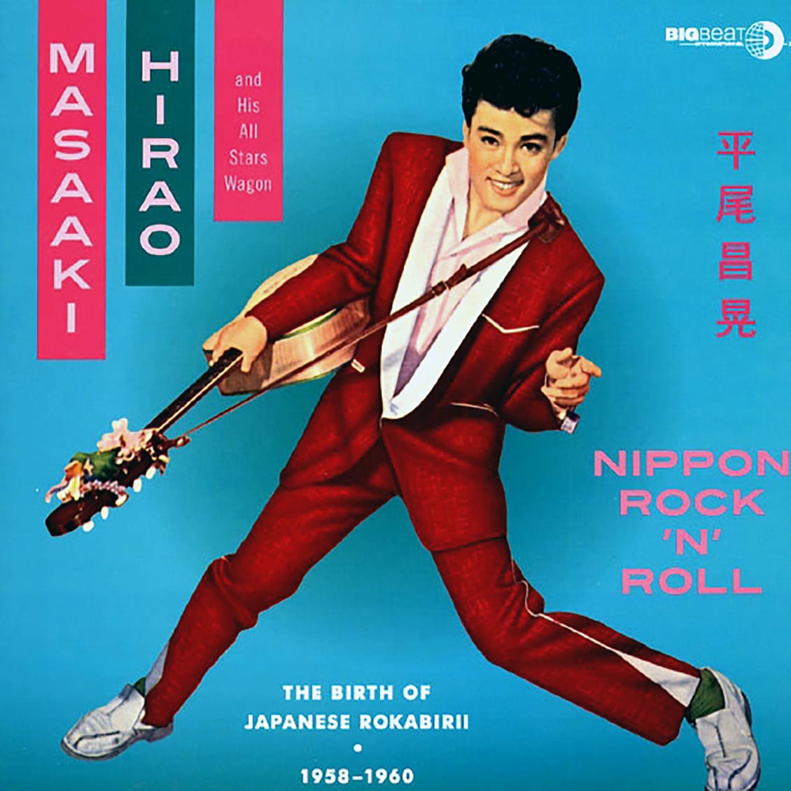 Masaki Hirao & His All Stars Wagon - Nippon Rock 'N' Roll: The Birth Of Japanese Rokabirii 1958-1960